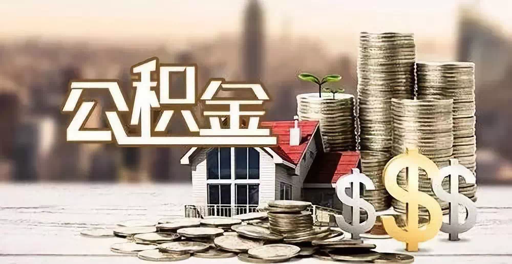 北京4私人资金. 私人投资. 资金管理